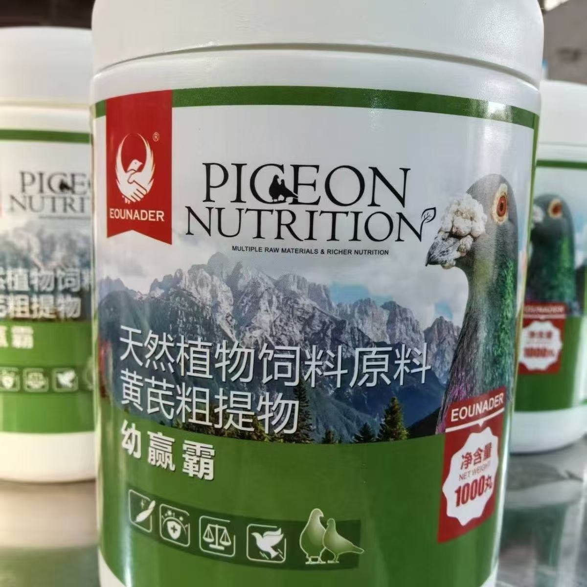 1000 Pigeon Health Pellets, Yo - Vitamin D3 Reptile recension och pris